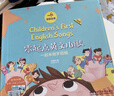 語(yǔ)感啟蒙.零起點(diǎn)英文兒歌:一起來(lái)做手指操(可點(diǎn)讀)(掃碼聽音頻.看視頻) 曬單實(shí)拍圖