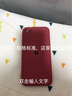魔巖（MOYAN）【鏡頭全包】適用蘋果se3手機(jī)殼液態(tài)硅膠后殼iPhone7/8Plus防摔保護(hù)套男女魔巖 山茶紅【鏡頭全包·麋鹿】液態(tài)硅膠殼 蘋果iPhone 7/8 曬單實(shí)拍圖