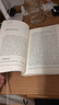 新時(shí)代大國治理 程同順 等 著(zhù) 湖北教育出版社 書(shū)籍 曬單實(shí)拍圖