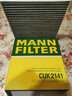 曼牌濾清器（MANNFILTER）曼牌保養(yǎng)套裝 適配汽車濾芯格/濾清器 三濾 機濾+空濾+活性炭空調(diào)濾 廣汽歐藍德 16-21款2.0 2.4 曬單實拍圖