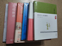 見(jiàn)微知著(zhù)：紅樓夢(mèng)文本探（紅樓夢(mèng)、曹雪芹、紅學(xué)、四大名著(zhù)、明清文學(xué)） 曬單實(shí)拍圖