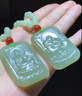 玉石來(lái)料加工雕刻翡翠和田玉原石代加工掛件吊墜手工俏色精雕拋光 私人定制聯(lián)系客服 曬單實(shí)拍圖