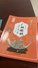 圖說羊城：非遺傳承4冊(cè) 廣州雕刻：牙雕玉雕木雕+廣彩+廣繡+通草畫 廣州傳統(tǒng)工藝美術(shù)三雕一彩一繡通草畫歷史文化 國家級(jí)非遺項(xiàng)目 圖說羊城：非遺傳承4冊(cè) 曬單實(shí)拍圖
