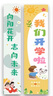 青葦 開學(xué)裝飾條幅橫幅幼兒園學(xué)校開學(xué)典禮裝飾會場布置筑夢成長 曬單實(shí)拍圖