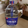 迎駕山泉野嶺竹根剮水含鍶型飲用水天然水4.5L*4桶裝水泡茶大桶水 含鍶剮水4.5L*4瓶/箱 曬單實(shí)拍圖