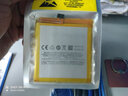 真魅mx4電池mx2 mx3/5 mx4pro pro6s note2 M1 M2 M6 魅藍2-m2 曬單實拍圖