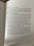 傷心咖啡館之歌（英文版）/百靈鳥英文經(jīng)典·壹力文庫 曬單實拍圖