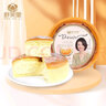 舒芙里舒芙里西式烘焙糕點心奶油夾心蛋糕冰乳酪戚風蛋糕甜品盒子下午茶 220g 1盒 冰乳酪椰子灰味 曬單實拍圖