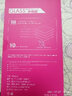 莫迪爾 適用小米max3鋼化膜MAX2全屏小米mix2s保護膜MIX2手機膜抗藍光防爆鋼化玻璃第2代手機屏保貼膜 【小米max3】白色全屏膜 曬單實(shí)拍圖