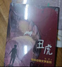 典耀共讀六年級 誰(shuí)是最可愛(ài)的人 浙江少年兒童出版社 今天我是升旗手 安徽少年兒童出版社 童年河精編珍藏版 城南舊事名作精編版 湖南少年兒童出版社 四川典耀共讀6年級課外書(shū) 童年河精編珍藏版 曬單實(shí)拍圖