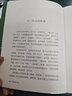 天壇新六十記 當(dāng)代散文大家肖復(fù)興 再現(xiàn)皇城下的人間煙火 熱氣騰騰的慢生活 寵辱不驚的老百姓 曬單實(shí)拍圖