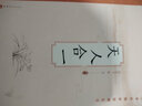 天人合一(中華傳統(tǒng)價值觀叢書) 曬單實拍圖