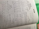 2025名校課堂培優(yōu)七八九年級(jí)上下冊九年級(jí)全一冊同步名校培優(yōu)數(shù)學(xué)專題專項(xiàng)訓(xùn)練初中數(shù)學(xué)英語物理練習(xí)冊總復(fù)習(xí)初一提分同步練習(xí)教輔資料提升壓軸題中考點(diǎn)期中期末綜合訓(xùn)練 九年級(jí)/初中三年級(jí) 數(shù)學(xué).北師版【答案 曬單實(shí)拍圖