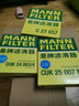 曼牌（MANNFILTER）機油濾芯格適用凱迪拉克 君越威朗昂科威探界者 別克GL8 ES 2.0T 17-19款 曬單實拍圖