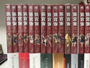 【當(dāng)當(dāng) 正版包郵】迷宮飯漫畫1-14全套14冊+迷宮飯世界導(dǎo)覽冒險者權(quán)威指南等套裝單冊自選 九井諒子  美食冒險漫畫 動漫漫畫畫集 【贈貼紙】迷宮飯漫畫1-14 曬單實(shí)拍圖