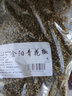 幀好四川青麻椒特麻綠干花椒干貨香料商用藤椒 正宗金陽青花椒粒散裝 500g 曬單實拍圖