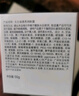 玉蘭油（OLAY）面霜男女通用秋冬干燥補(bǔ)水保濕多效滋潤霜潤膚霜活膚菁華霜透亮霜 玉蘭油滋潤霜50g*2 曬單實(shí)拍圖
