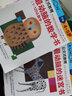 公文式教育 左右腦開(kāi)發(fā)邏輯思維4-5歲 全5冊 幼兒圖書(shū) 早教書(shū) 智力開(kāi)發(fā) 兒童書(shū)籍 圖書(shū) 曬單實(shí)拍圖