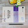 統(tǒng)計綜合評價方法與應(yīng)用（21世紀經(jīng)濟管理新形態(tài)教材·公共管理系列） 曬單實拍圖