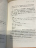 左傳（全3冊(cè)） 三全本精裝無(wú)刪減中華書局中華經(jīng)典名著全本全注全譯 曬單實(shí)拍圖