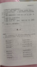 詩經譯注/中國古代名著全本譯注叢書 曬單實拍圖