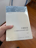汗青堂叢書(shū)009 海洋與文明 新華文軒正版包郵 曬單實(shí)拍圖