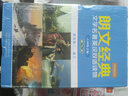 朗文經(jīng)典文學(xué)名著(zhù)英漢雙語(yǔ)讀物-第九級(共5冊)-適合高二.高三 曬單實(shí)拍圖