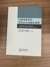 行政事業(yè)單位常見審計問題及案例 曬單實拍圖