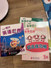 國內版Longman English World 朗文英語(yǔ)世界 3B三年級下冊學(xué)期正版主課本教材培生 聽(tīng)說(shuō)練習冊 曬單實(shí)拍圖