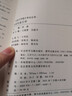 社會工作碩士專業(yè)叢書：企業(yè)社會工作 曬單實拍圖
