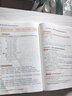 2025一級建造師學霸筆記 一級建造師考試用書 2025一建四色筆記 一級建造師考試100記 一建 一建王瑋李四德建筑市政機電 一建口袋書2025考點速記寶 【工程法規(guī)】1本學霸筆記 贈視頻課程 曬單實拍圖