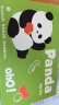 三年二班 熊猫来啦手账礼盒套装笔记本本子可爱少女手高颜值帐本小学生文具礼包儿童节礼物生日礼物 实拍图