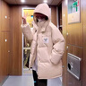 浪莎羽絨棉服女2025年冬季新款短款外套棉衣加厚棉襖小個(gè)子寬松面包服 粉色【韓版潮流加厚款】 S 【推薦80-105斤】 曬單實(shí)拍圖