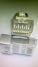飛利浦（PHILIPS）七類(lèi)屏蔽萬(wàn)兆兩件式7類(lèi)銅殼水晶頭RJ45網(wǎng)線(xiàn)CAT7鍍金50U帶燕尾夾 50個(gè)裝 曬單實(shí)拍圖