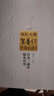 全5本套裝國醫大師賀普仁針灸心法叢書(shū)針具針?lè )?灸具灸法+針灸治痛+針灸三通法+賀普仁針灸傳心錄中醫針灸書(shū)籍 5冊 國醫大師賀普仁針灸心法叢書(shū)+賀普仁針灸傳心錄 曬單實(shí)拍圖