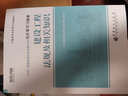 2026二級建造師考試用書(shū) 二建沖刺題2025 二建建筑機電市政 二建必刷題2026案例200問(wèn)王瑋李四德 二級建造師2026教材配套練習題 法律法規 沖刺題 曬單實(shí)拍圖