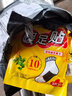 收米冬天好物暖腳神器發(fā)熱貼貼艾草生姜自發(fā)熱暖腳防寒保暖腳底暖足貼 20片 秒熱-超暖腳 足貼【1包2片】 曬單實(shí)拍圖
