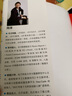 包郵 為數據而生：大數據創(chuàng  )新實(shí)踐/書(shū)籍/智能經(jīng)濟 曬單實(shí)拍圖