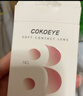 COKOEYE（買一送一）美瞳半年拋2片三明治結構女隱形眼鏡日常混血近視RJ 【云煙棕】清純可人 素顏裸妝 0度 曬單實拍圖