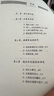 【精選圖書】速發(fā)《全三冊(cè)》南渡北歸離別增訂版全三冊(cè)未刪減中文 《全三冊(cè)》 曬單實(shí)拍圖