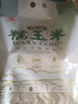 土地母親計(jì)劃  山西忻州糯玉米棒非轉(zhuǎn)基因甜香粘黏玉米粒水果即食玉米火鍋食材 【代餐粗糧】白糯玉米10根2.2kg 曬單實(shí)拍圖