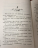 【組合自選10冊(cè)】斗羅大陸3龍王傳說第三部全套28冊(cè)小說  唐家三少著 玄幻武俠小說 自選10本（下單請(qǐng)備注哪本） 曬單實(shí)拍圖