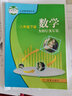 【新華書(shū)店正版】初中浙教版8八年級下冊數學(xué)書(shū)課本教材浙教版八8年級下冊數學(xué)學(xué)生用書(shū)浙江教育出版社浙教版初二下冊數學(xué)課本 曬單實(shí)拍圖