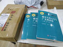 【正版現貨】微分幾何入門(mén)與廣義相對論第二版上中下冊 梁燦彬 周彬 現代物理基礎叢書(shū)微分幾何教程入門(mén)相對論 曬單實(shí)拍圖