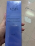 歐詩漫珍珠水活智潤氨基酸潔面乳120ml 曬單實拍圖
