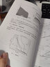鈣鈦礦太陽電池 曬單實拍圖