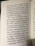 何其莘英語(yǔ)一條龍：新國(guó)標(biāo)英語(yǔ)分級(jí)閱讀 高一年級(jí) 第2輯（附mp3）套裝共5冊(cè) 曬單實(shí)拍圖