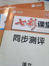 浙大優(yōu)學(xué) 強(qiáng)思維與巧思維新講初中物理八年級上下冊鄒家武 初中培優(yōu)競賽新方法RY 曬單實(shí)拍圖