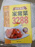 精選家常肉菜1000例食譜  菜譜書家常菜大全家常菜好吃易做家常菜 零基礎(chǔ)學(xué)川菜湘菜粵菜食譜廚師烹飪美食養(yǎng)生飲品煲湯面點(diǎn)制作蒸菜書籍 精選家常肉菜1000例 曬單實(shí)拍圖