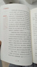 【正版推薦】朝花夕拾西游記原著正版七年級(jí)上冊(cè)必讀課外書初一7上必讀名著課外書朝花夕拾魯迅完整版駱駝祥子和鋼鐵是怎樣煉成的 【完整版閱讀】朝花夕拾 正版送考點(diǎn) 曬單實(shí)拍圖